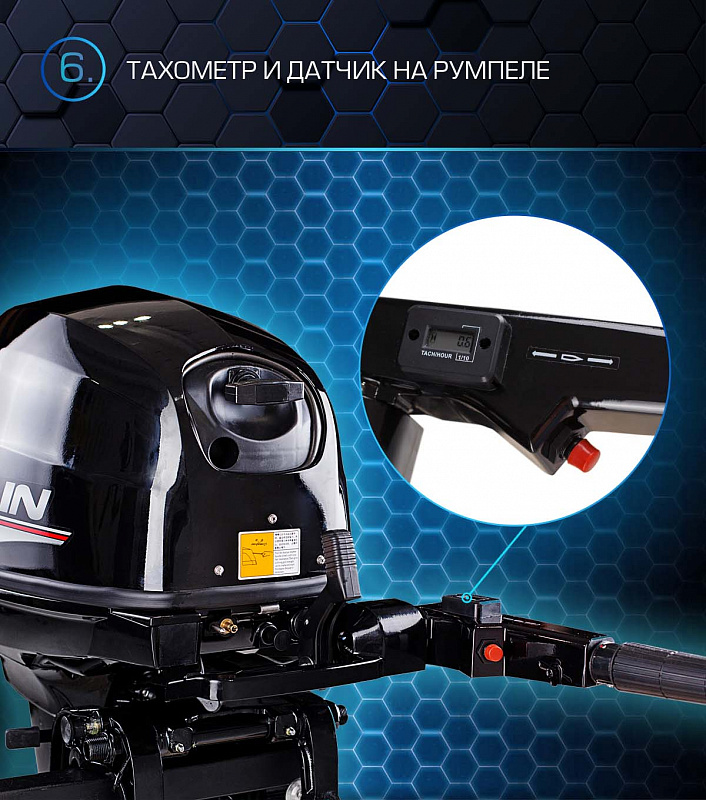 Лодочный мотор MARLIN PROLINE MP 40 AMHS в Шахтах