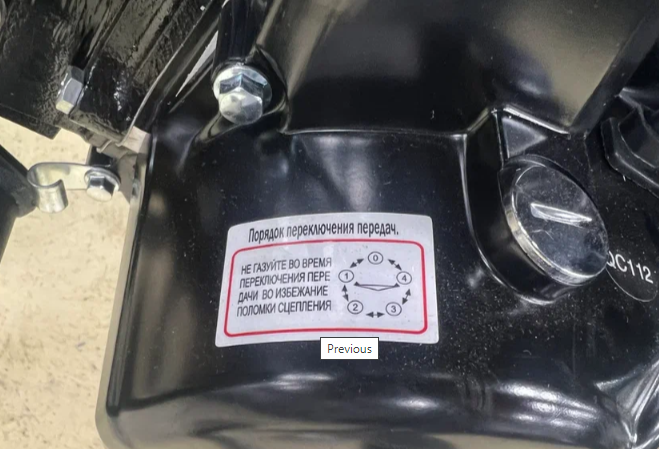 Мопед PROMAX ALPHA PRIDE 130 в Шахтах