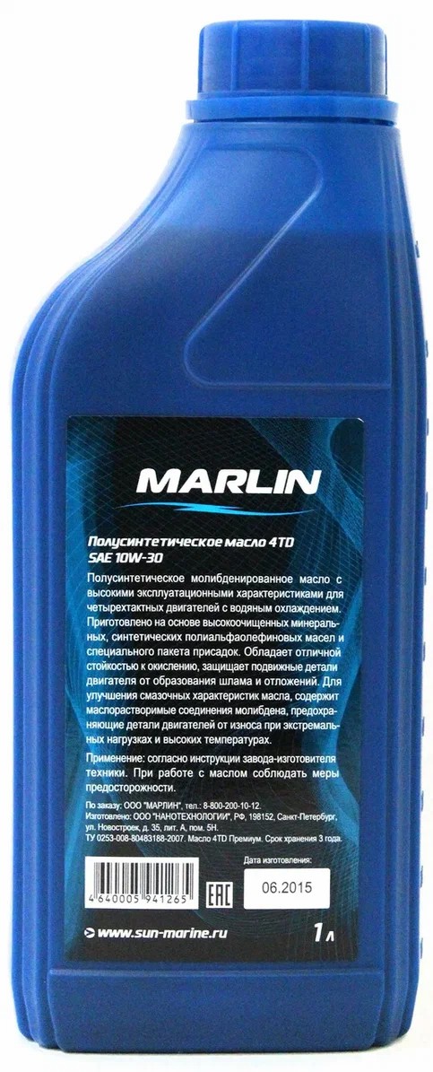 МАСЛО MARLIN ПРЕМИУМ 4Т, SAE 10W-30 (1 ЛИТР)/ПОЛУСИНТ. в Шахтах