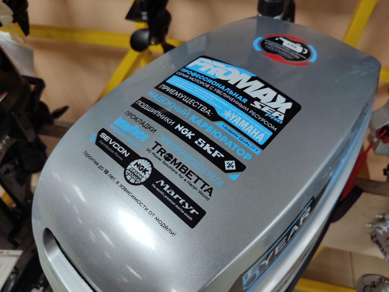 Лодочный мотор PROMAX SP9.9FHS (20) PRO в Шахтах