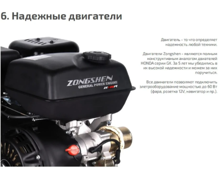 Мотобуксировщик НОРКА 380 MINI 8 л.с. в Шахтах