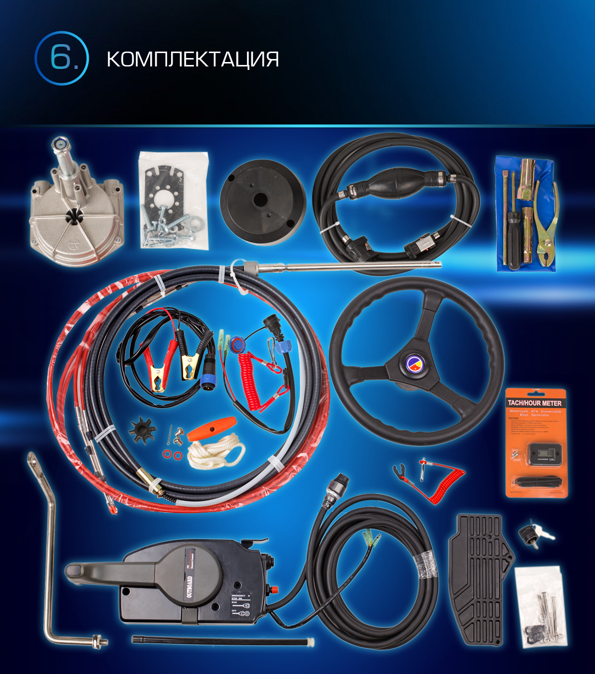 Лодочный мотор MARLIN PROLINE MP 9.9 (20) AWRS FORCE в Шахтах