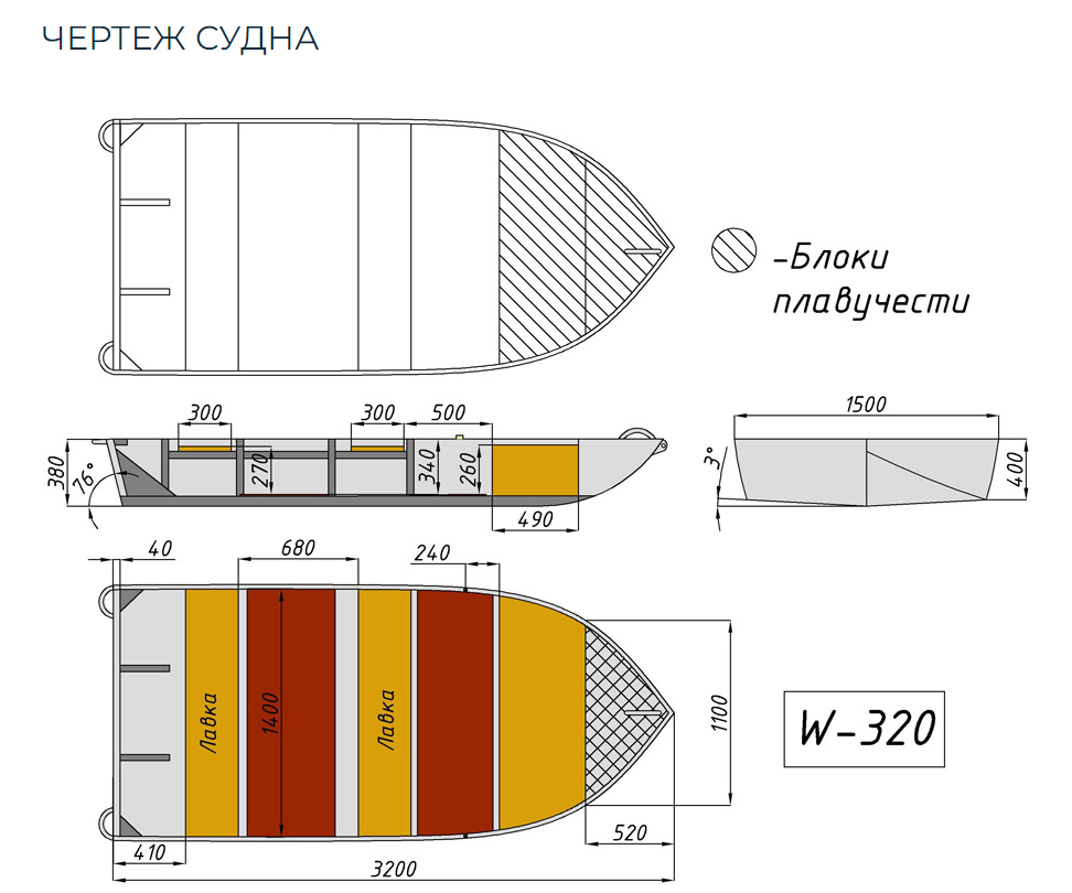 Алюминиевая Wyatboat-320 в Шахтах
