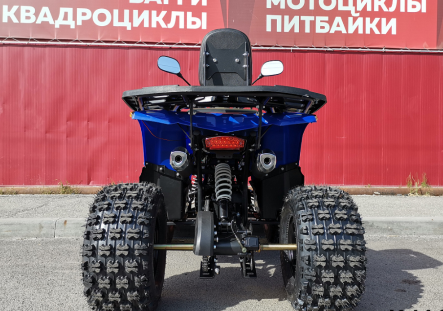 Квадроцикл PROMAX WILD 2.0 190 LUX в Шахтах