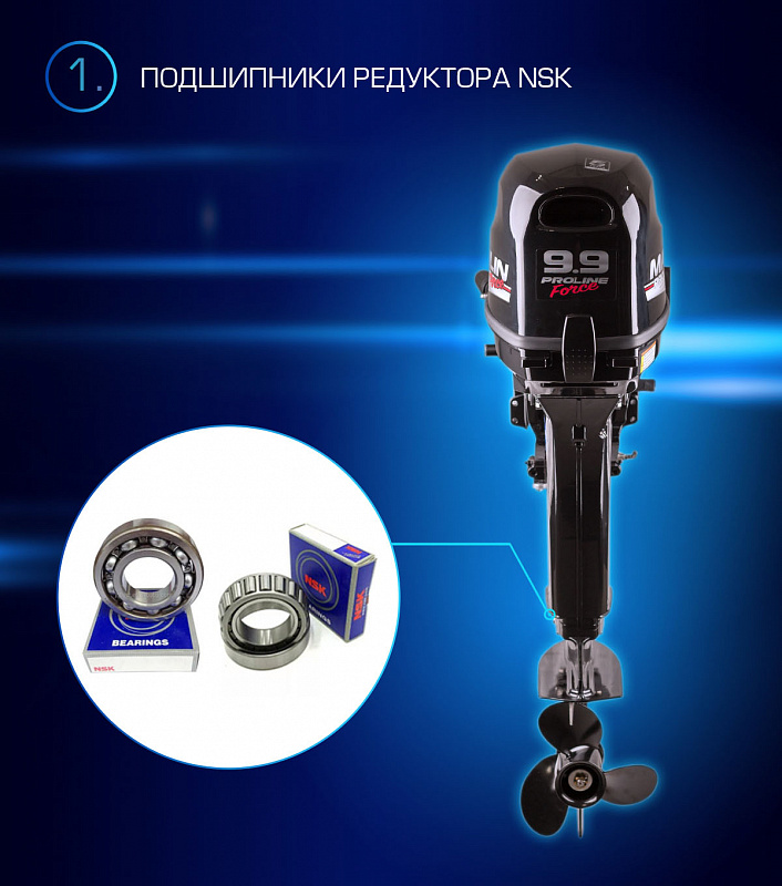 Лодочный мотор MARLIN PROLINE MP 9.9(20) AMHL FORCE в Шахтах