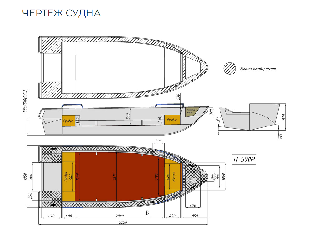Алюминиевая лодка Неман-500 P в Шахтах