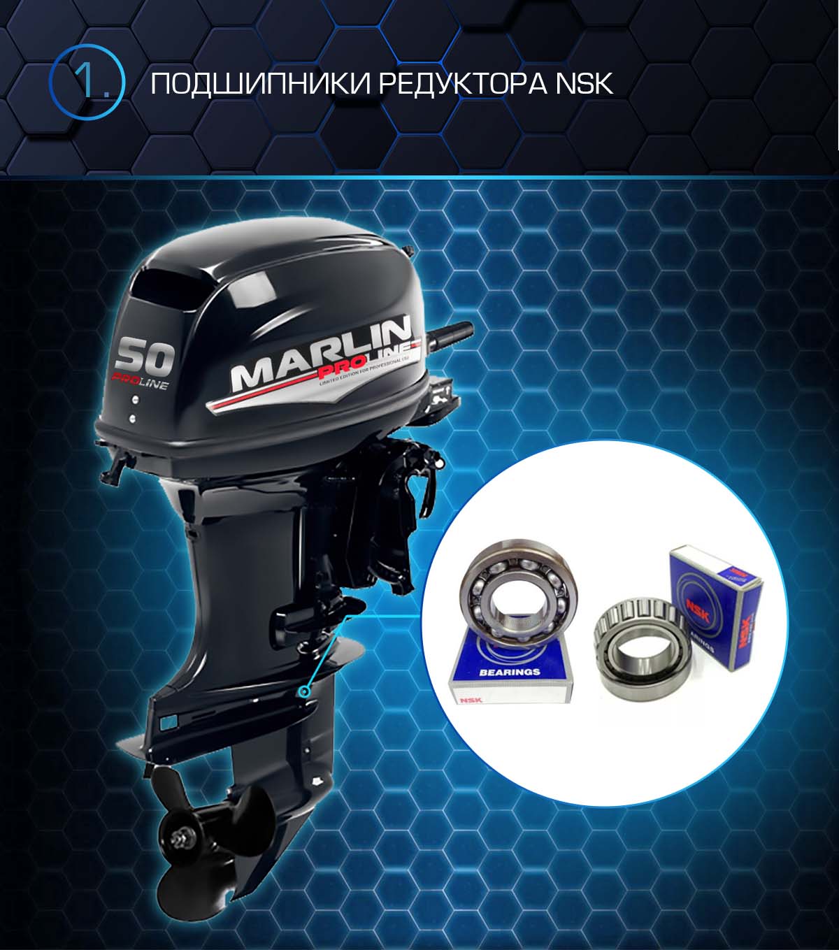 Лодочный мотор MARLIN PROLINE MP 50 AMHS в Шахтах