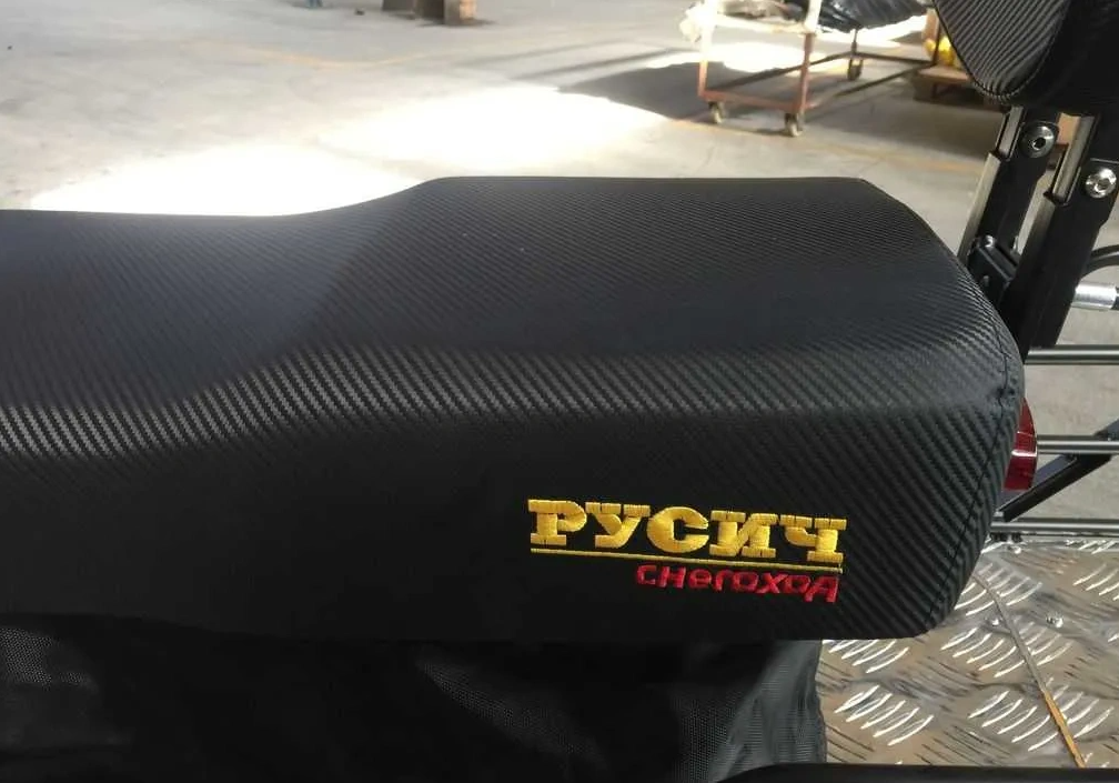 Снегоход РУСИЧ 200A в Шахтах