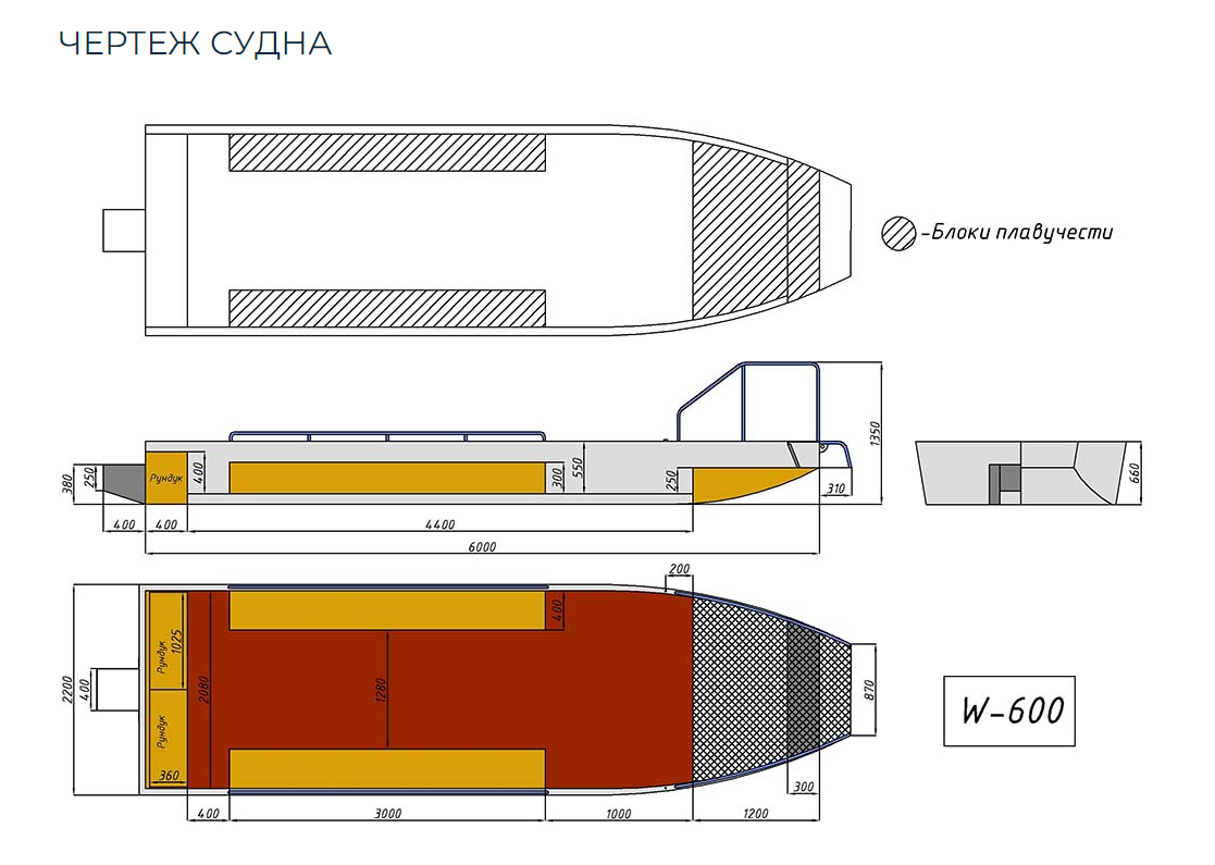 Алюминиевая лодка Wyatboat-600 в Шахтах