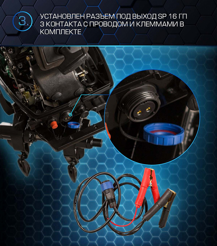 Лодочный мотор MARLIN PROLINE MP 50 AERTL в Шахтах