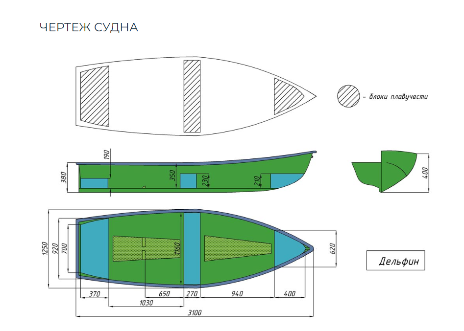 Стеклопластиковая лодка Дельфин в Шахтах