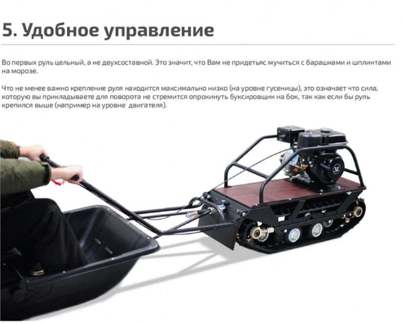 Мотобуксировщик НОРКА 380 MINI 8 л.с. в Шахтах