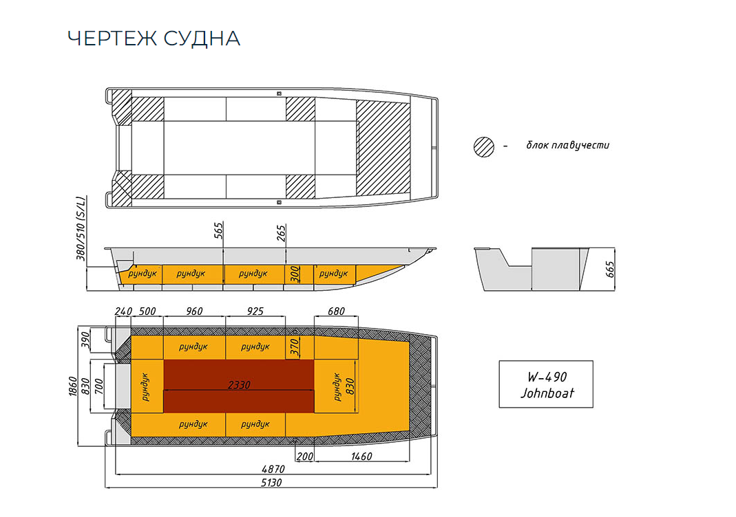 Алюминиевая лодка Wyatboat-490 Jonboat в Шахтах