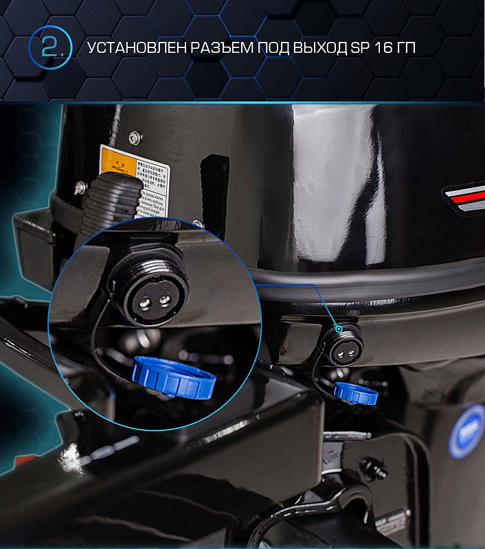 Лодочный мотор MARLIN PROLINE MP 40 AMH в Шахтах