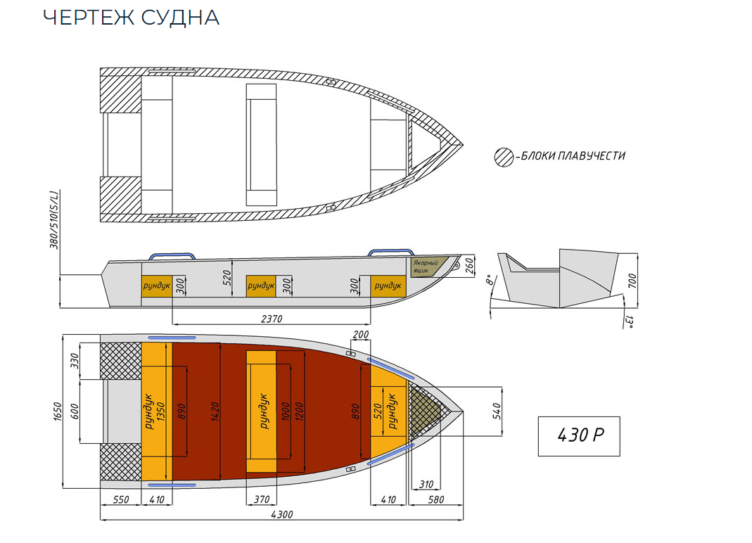 Алюминиевая лодка  Wyatboat-430 Р в Шахтах