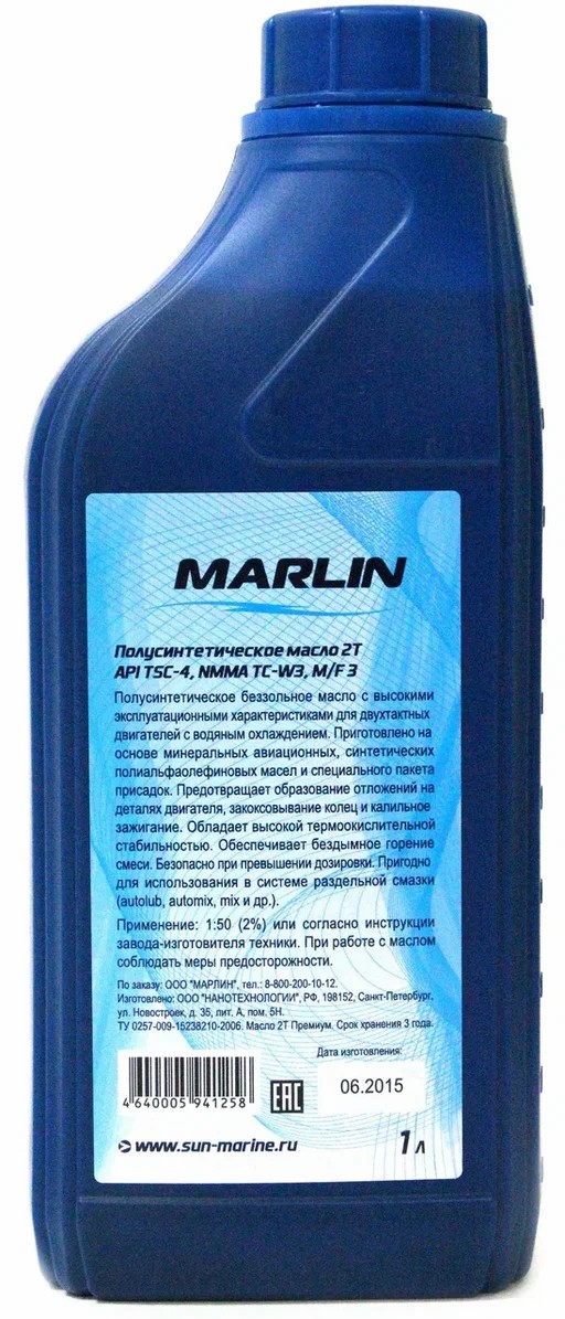 МАСЛО ПОЛУСИНТЕТИЧЕСКОЕ MARLIN ПРЕМИУМ 2Т, TC-W3, 1 ЛИТР в Шахтах