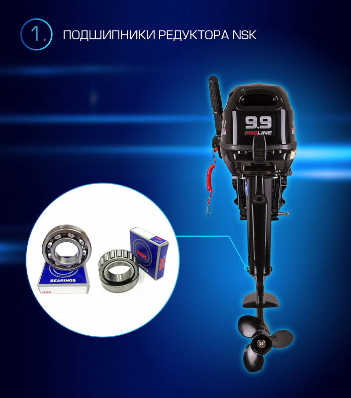 Лодочный мотор MARLIN PROLINE MP 9.9(15) AMHL в Шахтах