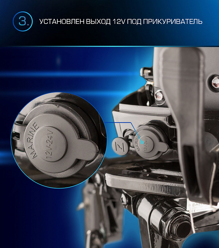 Лодочный мотор MARLIN PROLINE MP 9.9(15) AMHL в Шахтах