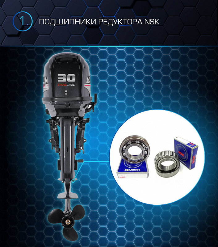 Лодочный мотор MARLIN MP 30 AWRL PROLINE в Шахтах