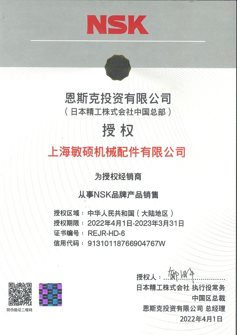 Лодочный мотор MARLIN PROLINE MP 9.9(15) AMHL в Шахтах