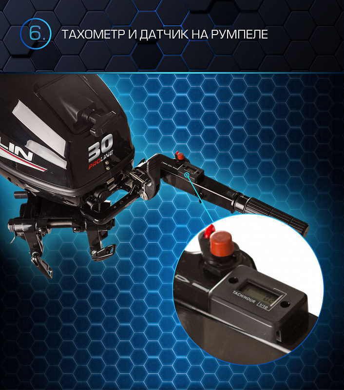 Лодочный мотор MARLIN MP 30 AWRL PROLINE в Шахтах