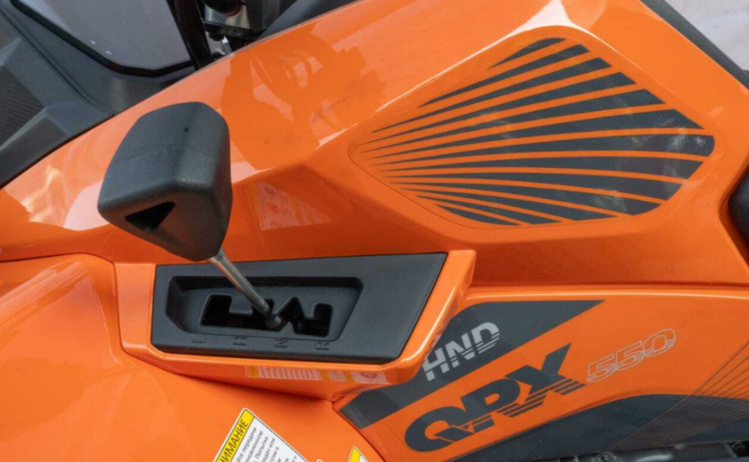 Квадроцикл HND QRX 550 в Шахтах