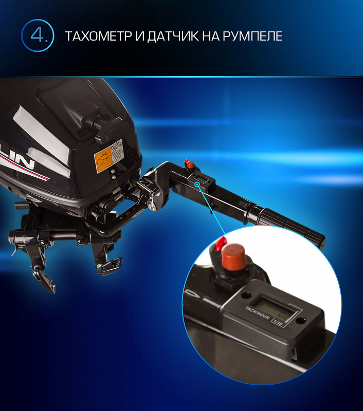 Лодочный мотор MARLIN PROLINE MP 9.9(15) AMHL в Шахтах