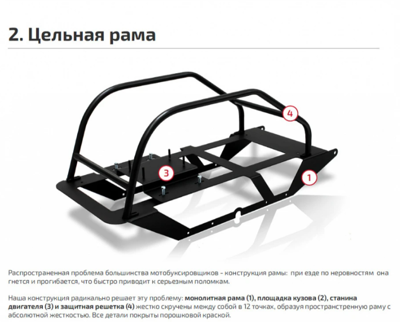 Мотобуксировщик НОРКА 380 MINI 8 л.с. в Шахтах