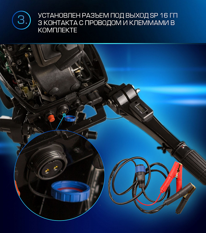 Лодочный мотор MARLIN PROLINE MP 9.9(20) AMHL FORCE в Шахтах