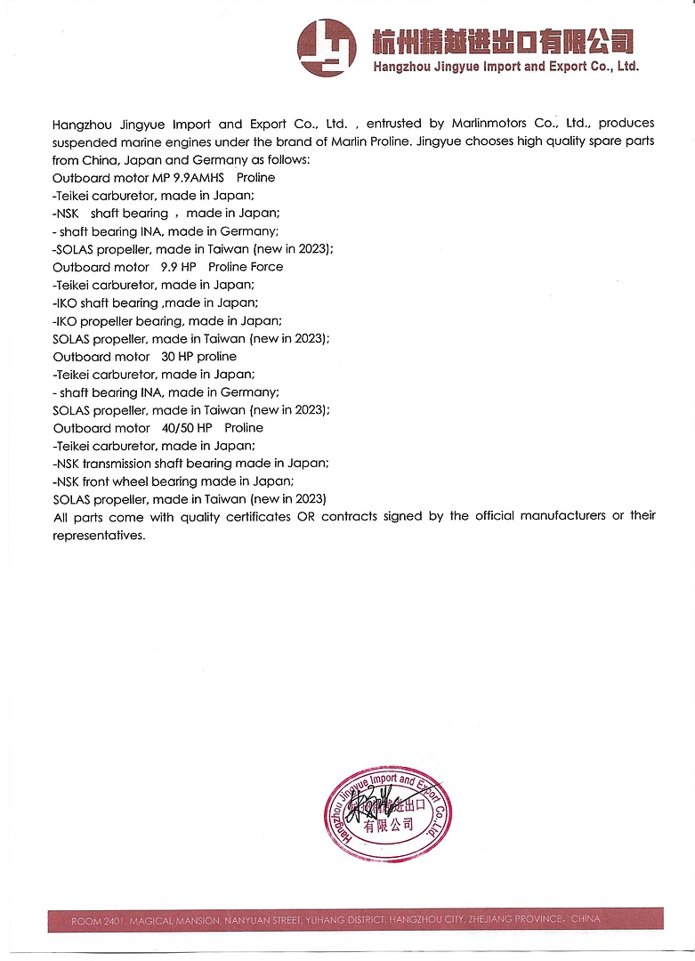 Лодочный мотор MARLIN PROLINE MP 9.9(15) AMHL в Шахтах