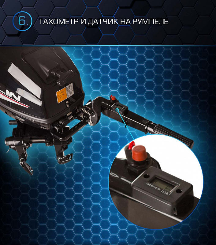 Лодочный мотор MARLIN PROLINE MP 30 AMHL в Шахтах