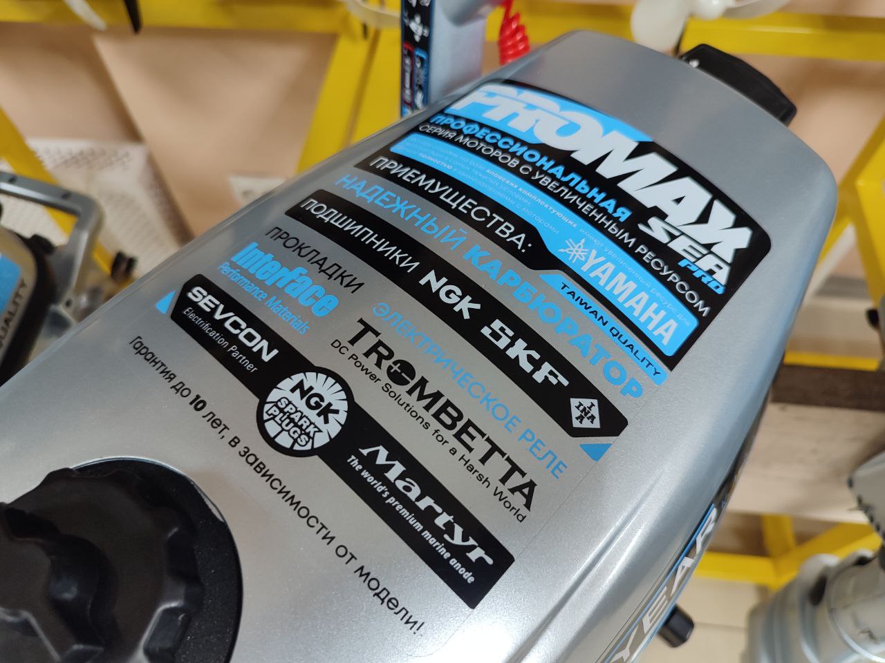 Лодочный мотор PROMAX SP6.2FHS (внешний бак 12 л) в Шахтах