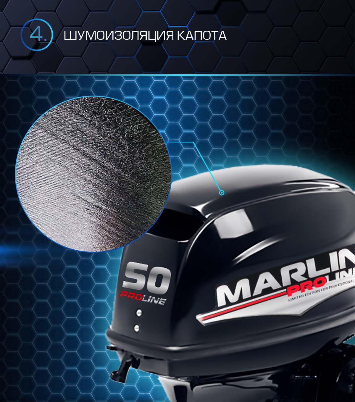 Лодочный мотор MARLIN PROLINE MP 50 AMHS в Шахтах