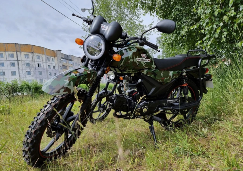 МОПЕД PROMAX ALPHA OFFROAD 150 (49) LUX в Шахтах