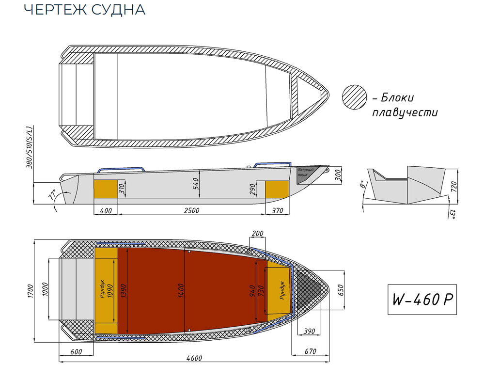 Алюминиевая лодка Wyatboat-460 P в Шахтах