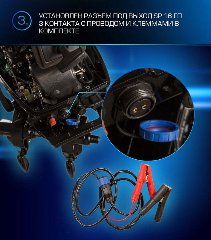 Лодочный мотор MARLIN PROLINE MP 9.9 (20) AWRL FORCE в Шахтах