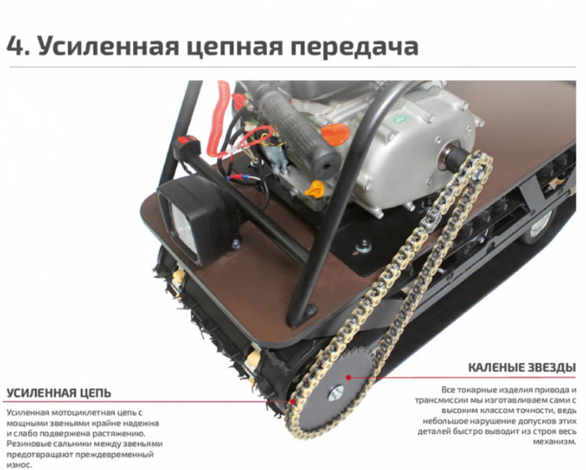 Мотобуксировщик НОРКА 380 MINI 8 л.с. в Шахтах