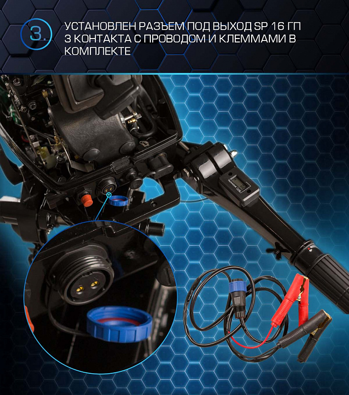 Лодочный мотор MARLIN PROLINE MP 30 AMHL в Шахтах