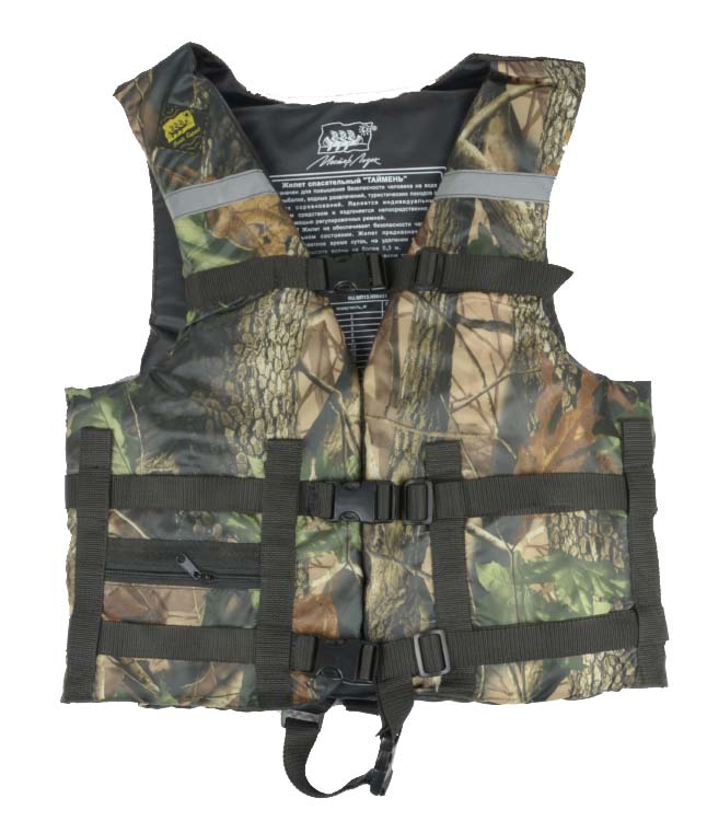 Жилет Спасательный Камуфляж в Шахтах