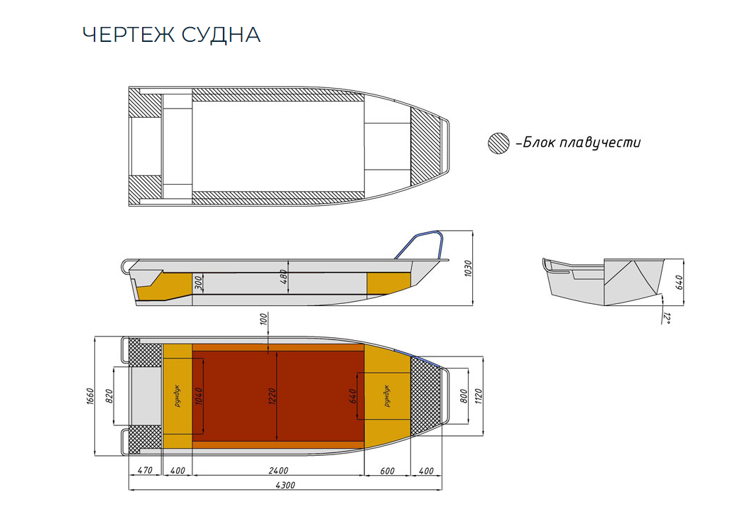 Алюминиевая лодка  Wyatboat-430 Master в Шахтах