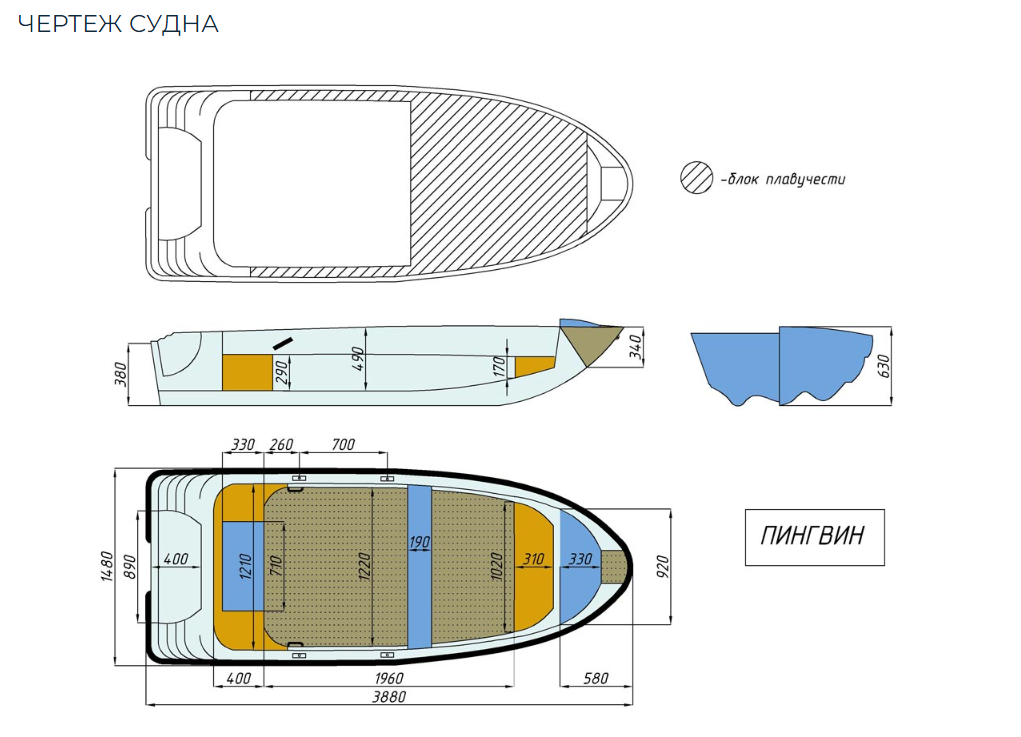 Стеклопластиковая лодка Пингвин (тримаран) в Шахтах