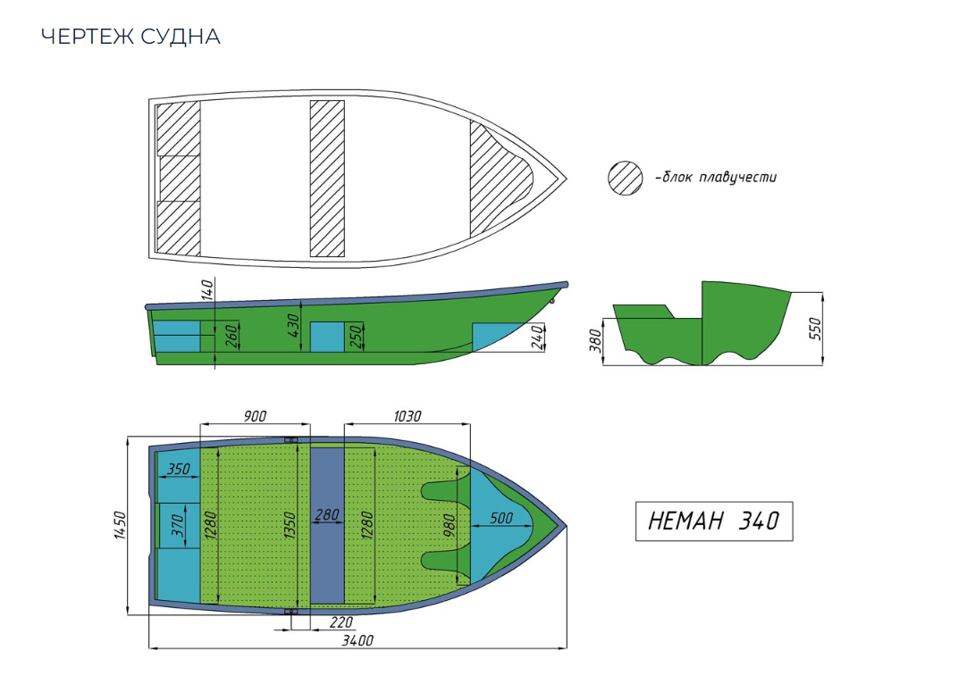 Стеклопластиковая лодка Neman-340 (тримаран) в Шахтах