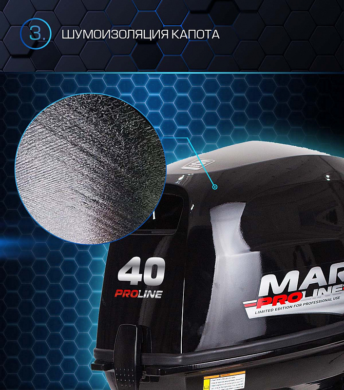 Лодочный мотор MARLIN PROLINE MP 40 AWR в Шахтах