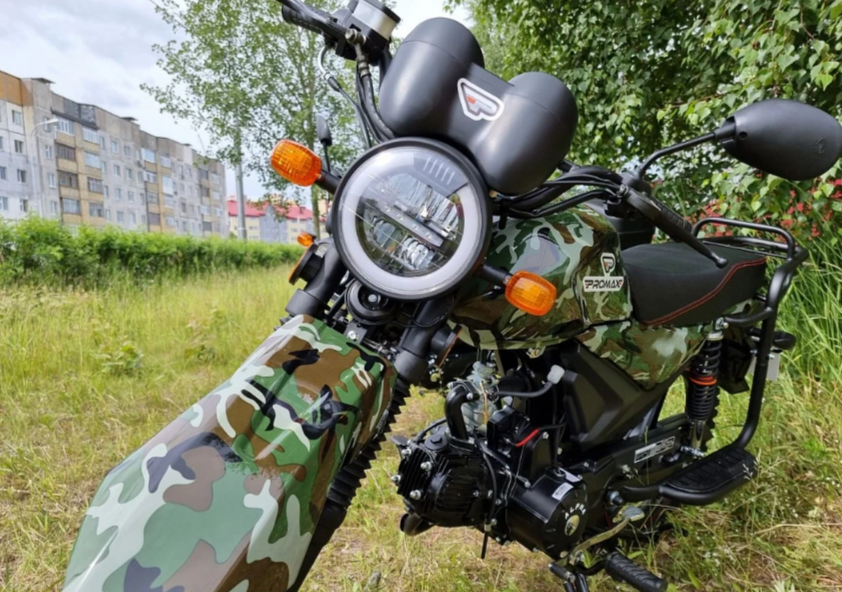 МОПЕД PROMAX ALPHA OFFROAD 150 (49) LUX в Шахтах