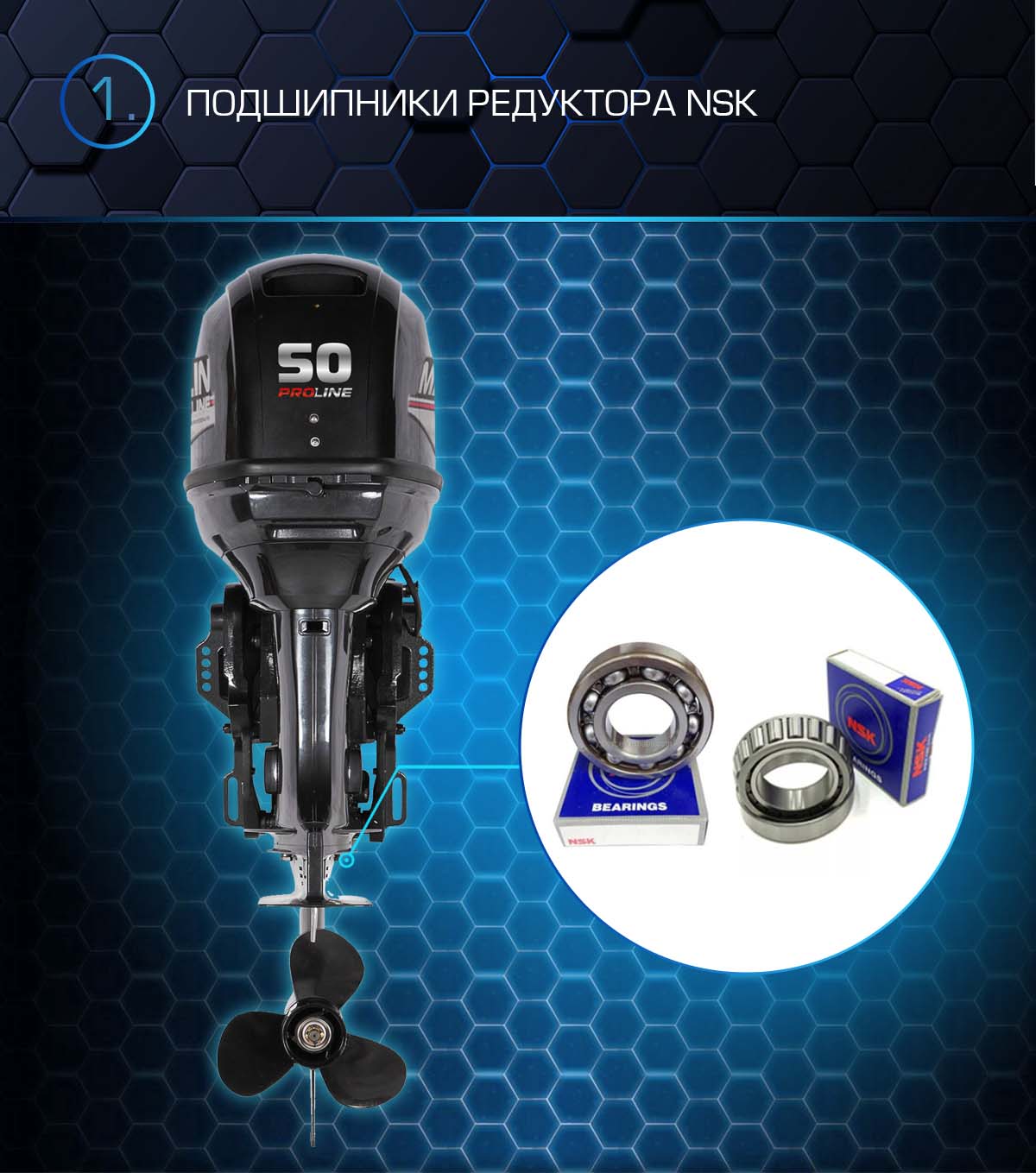 Лодочный мотор MARLIN PROLINE MP 50 AERTS в Шахтах