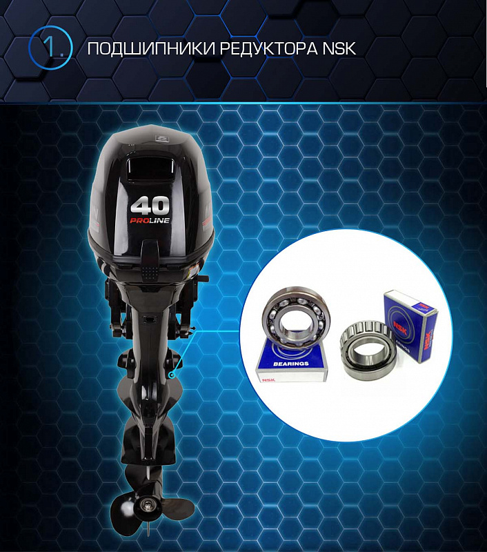 Лодочный мотор MARLIN PROLINE MP 40 AMHS в Шахтах