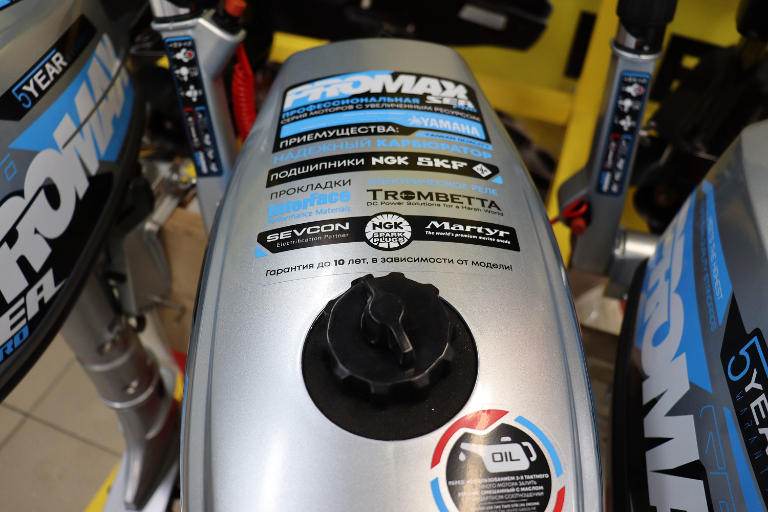 Лодочный мотор PROMAX SP6.2FHS (внешний бак 12 л) в Шахтах