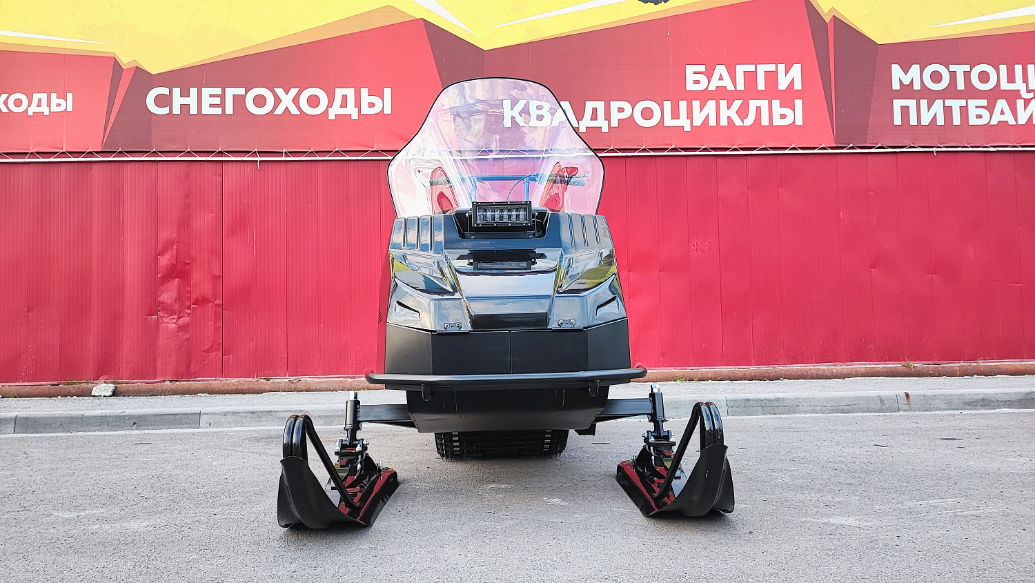 Снегоход PROMAX YAKUT 500 2.0 4T 27 в Шахтах