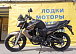 Мотоцикл BANDIT 250 в Шахтах