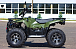 Квадроцикл IRBIS ATV 250 LUX (+лебедка) в Шахтах